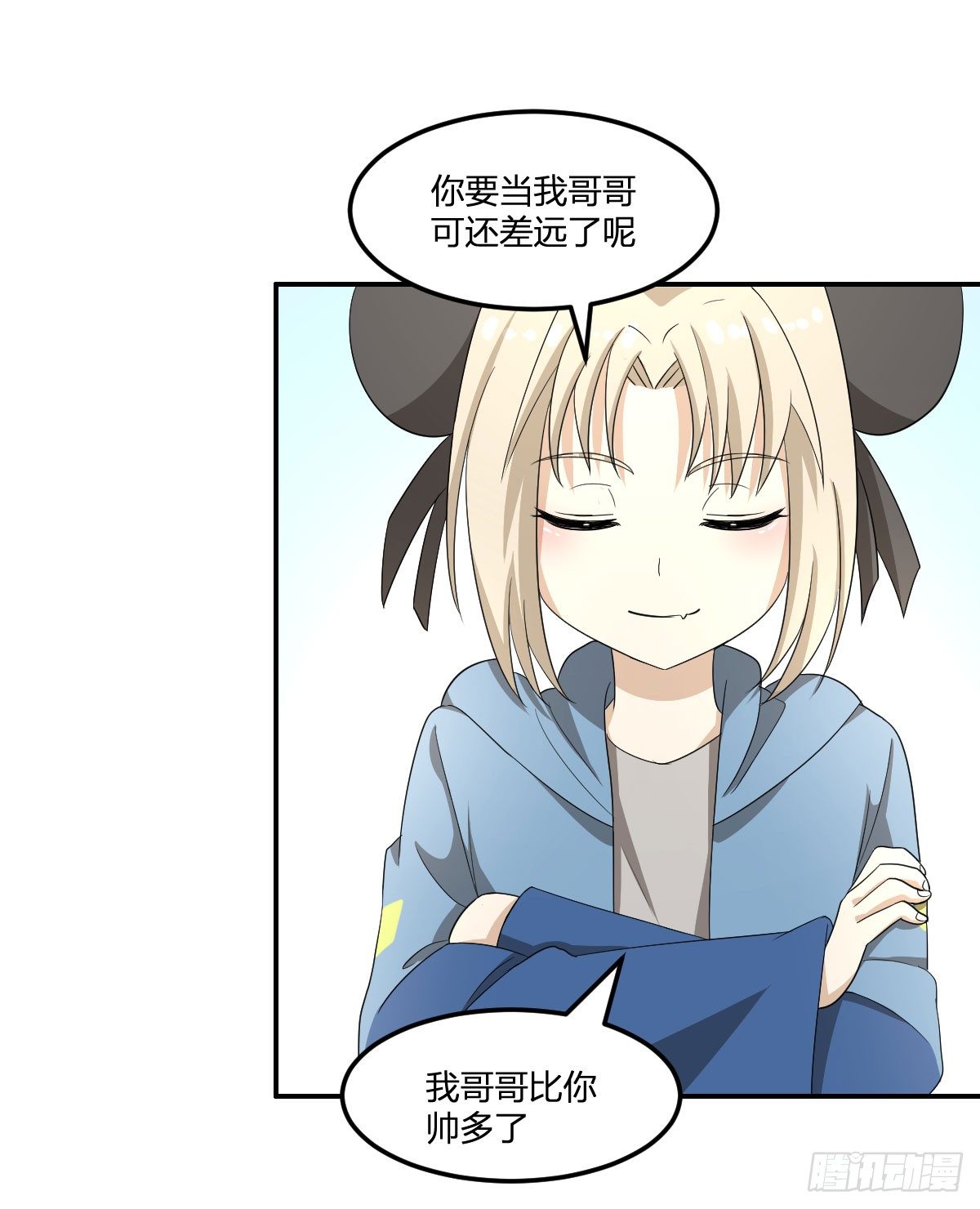 20-突袭9