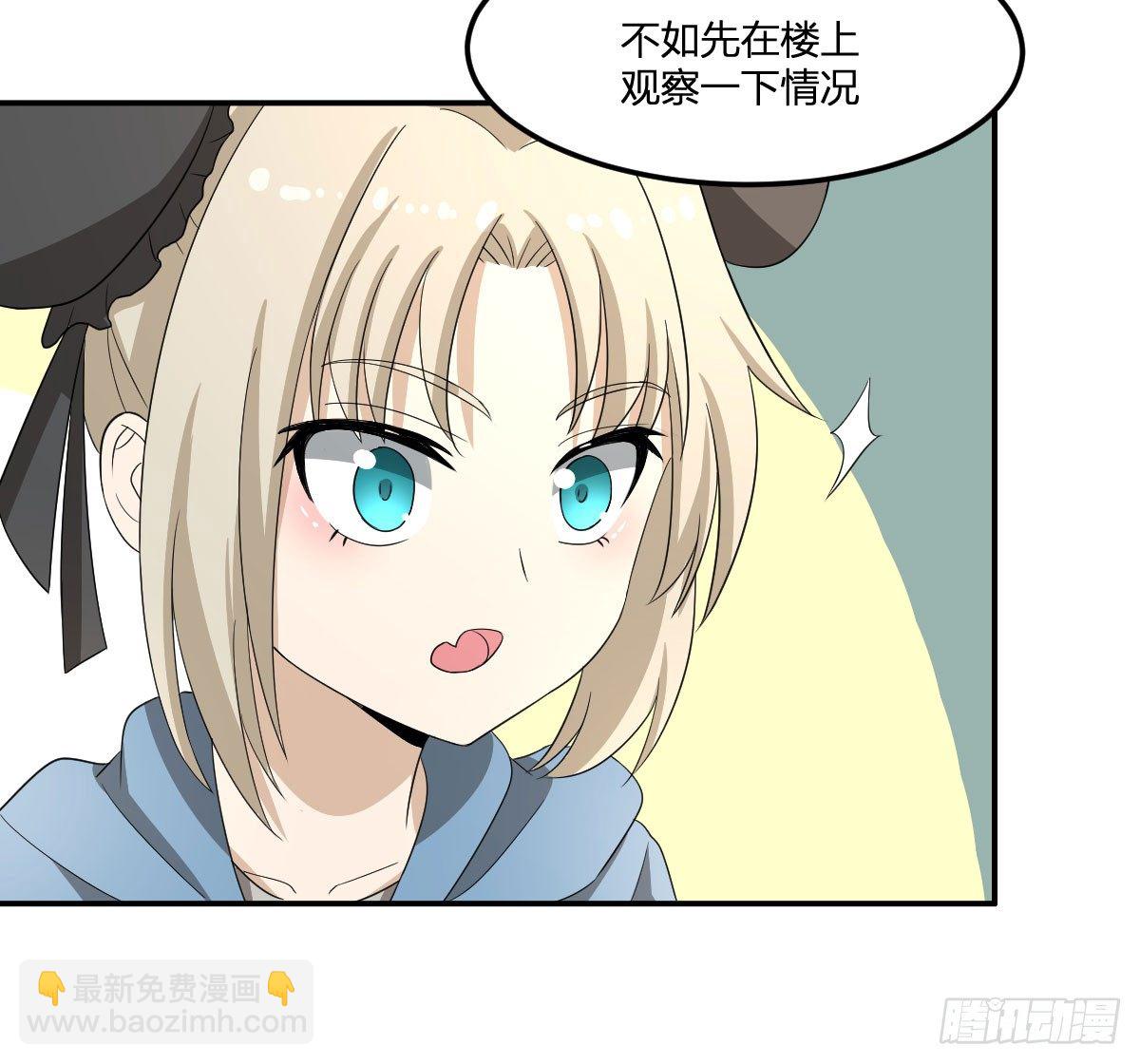21-骸的控尸术10