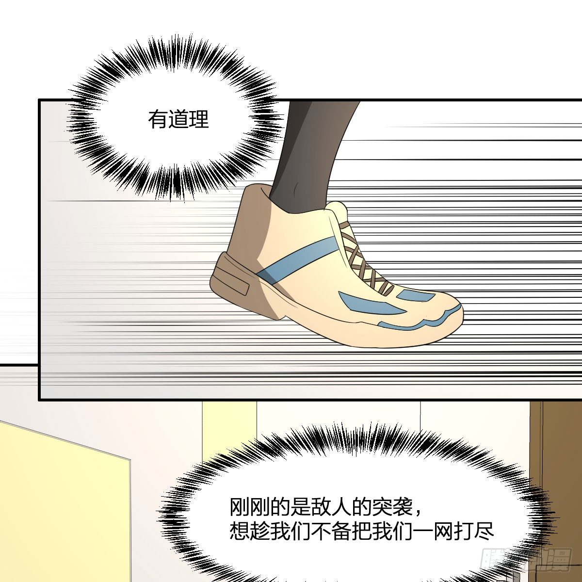 21-骸的控尸术11