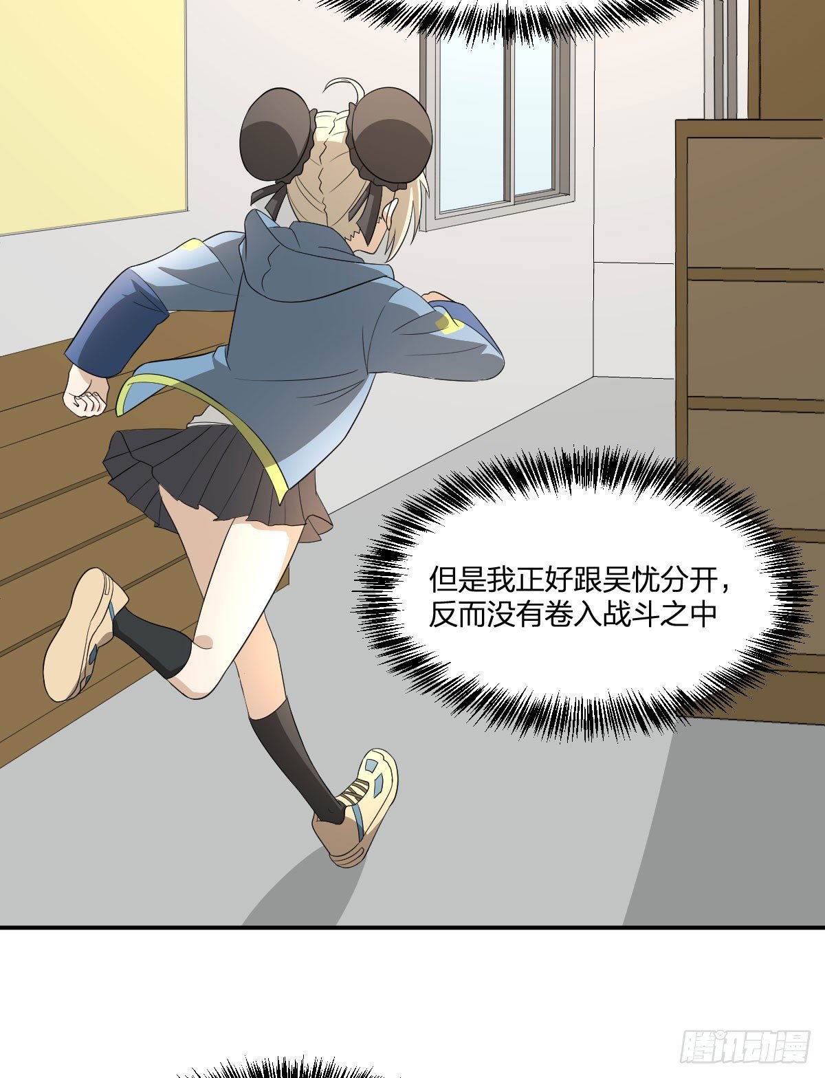 21-骸的控尸术12