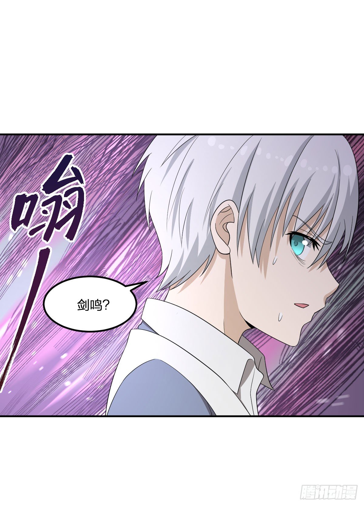 21-骸的控尸术19