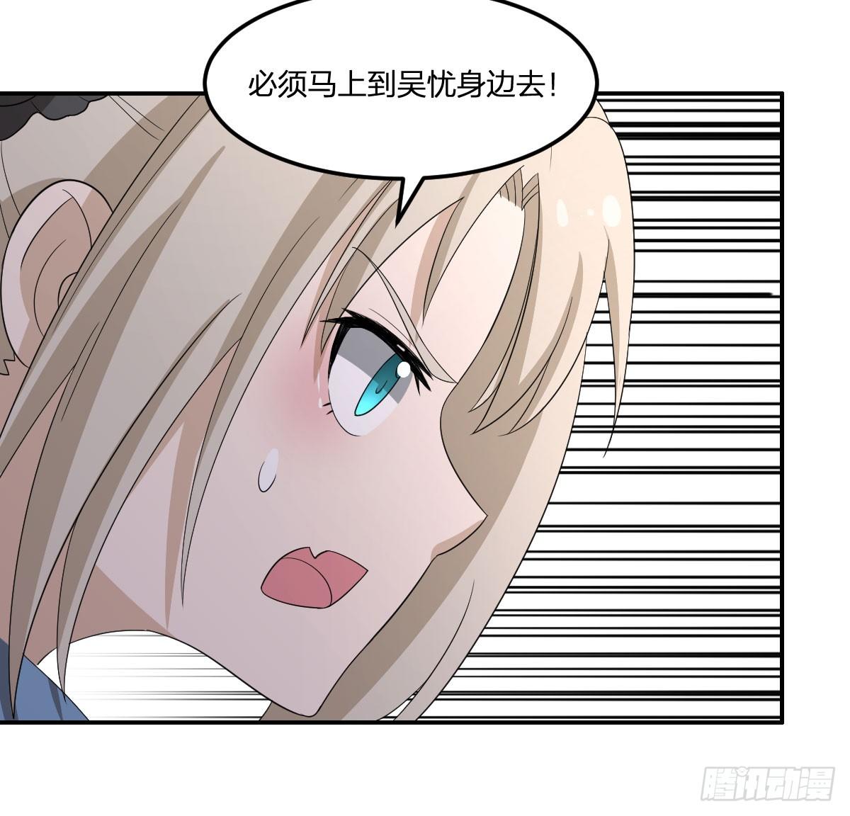 21-骸的控尸术2
