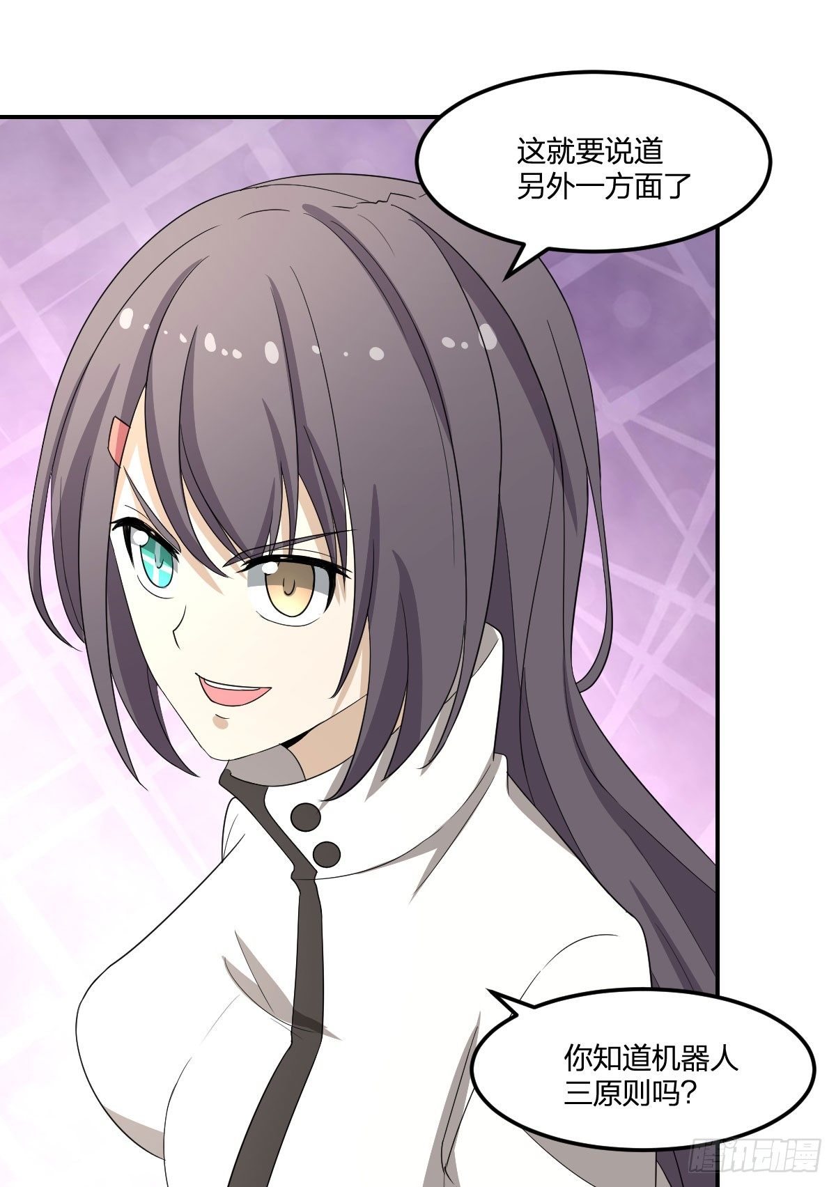 21-骸的控尸术38
