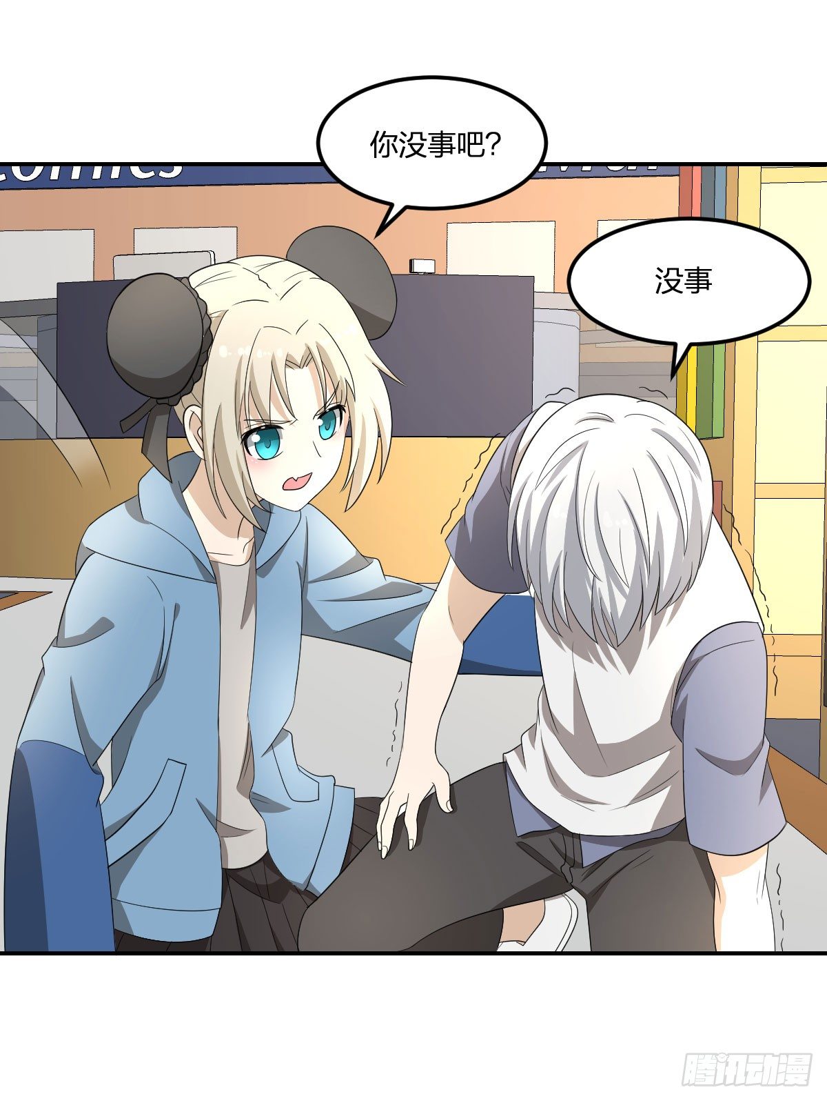 21-骸的控尸术4