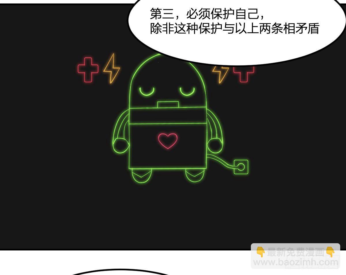 21-骸的控尸术41