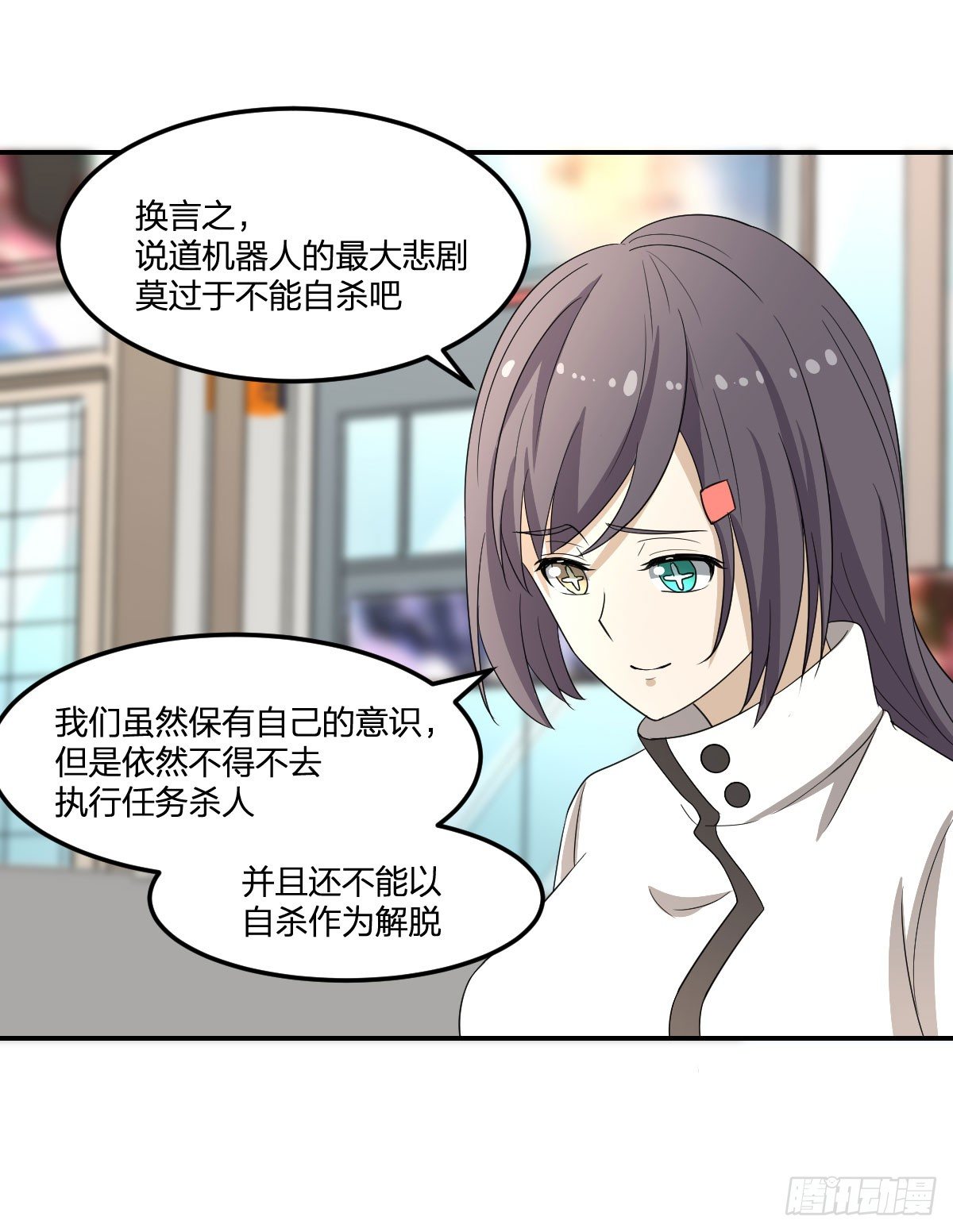 21-骸的控尸术43