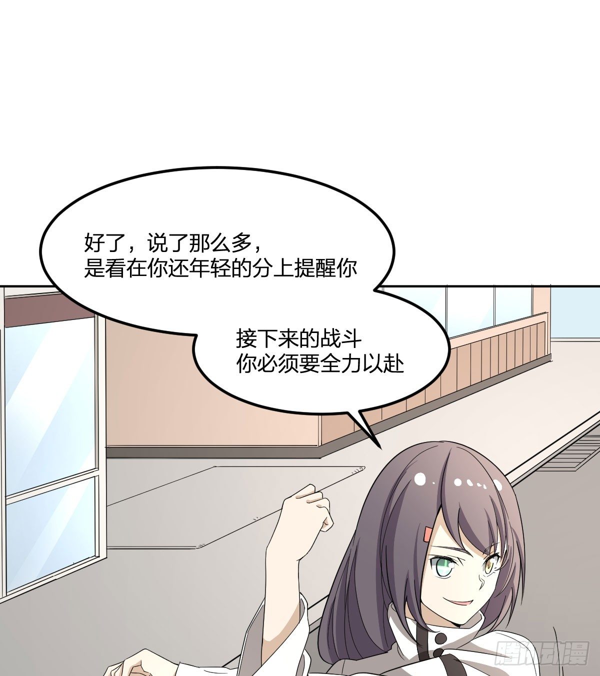 21-骸的控尸术50