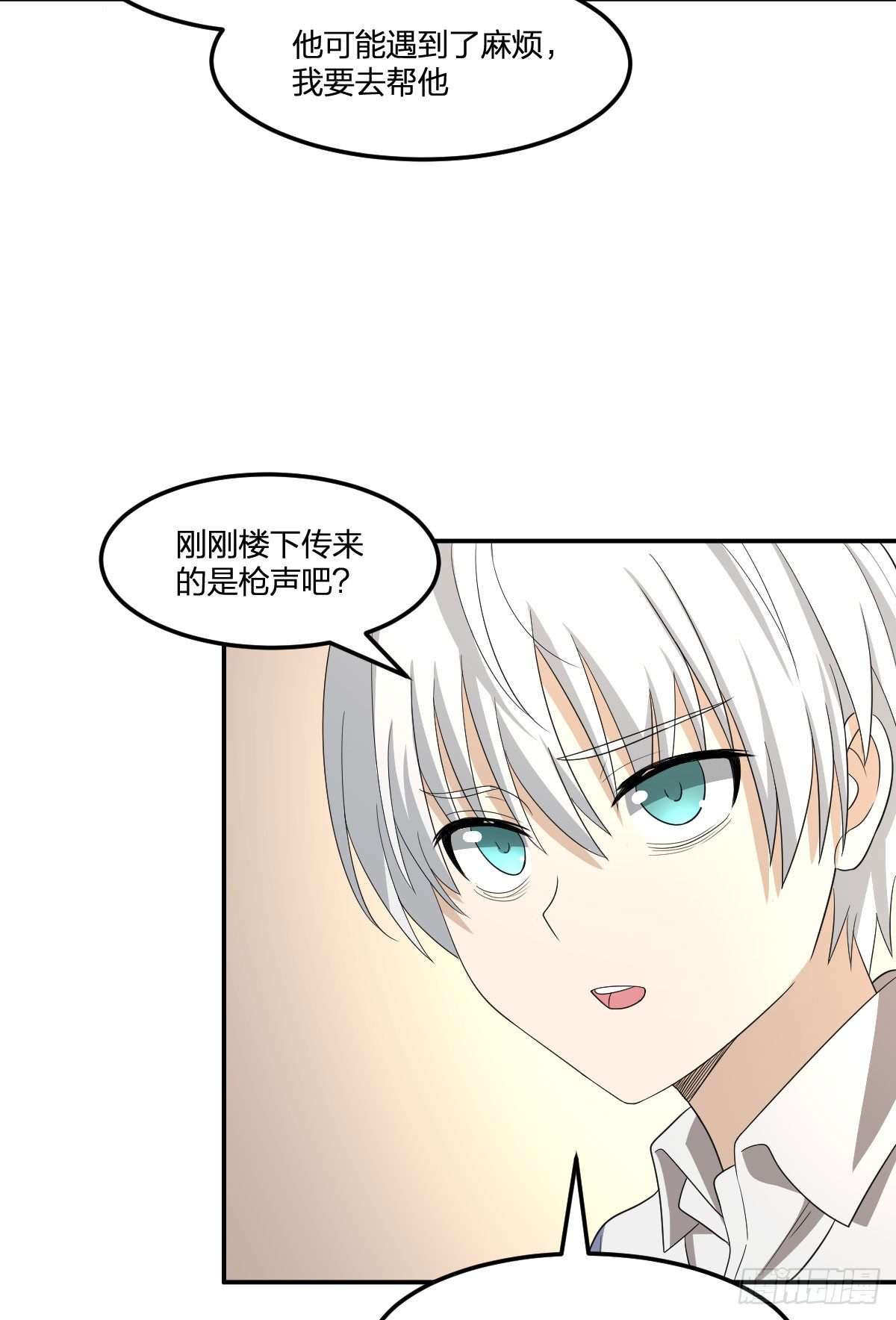 21-骸的控尸术9