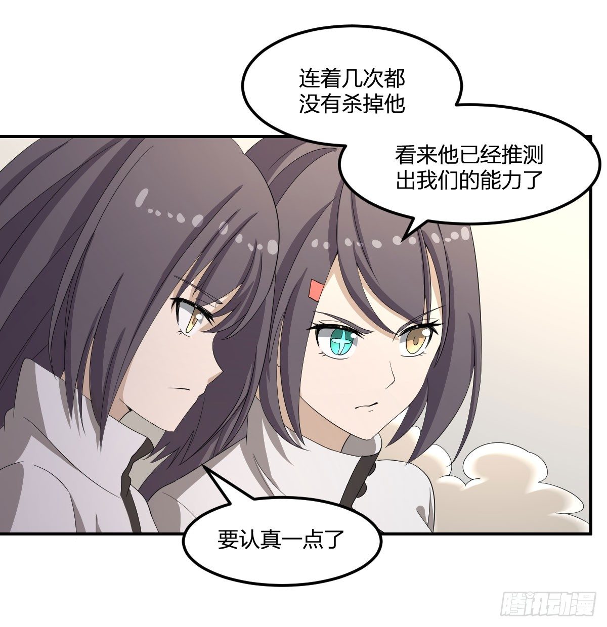 23-预测14