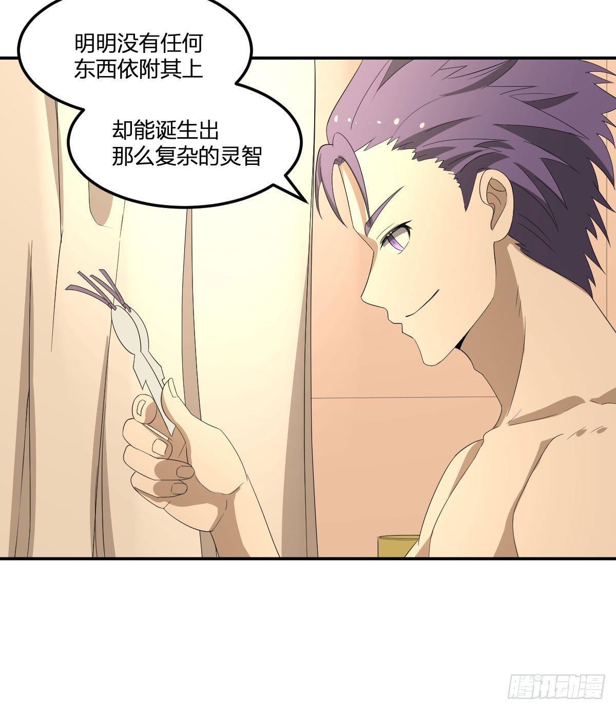 28-辰阳子，登场！10
