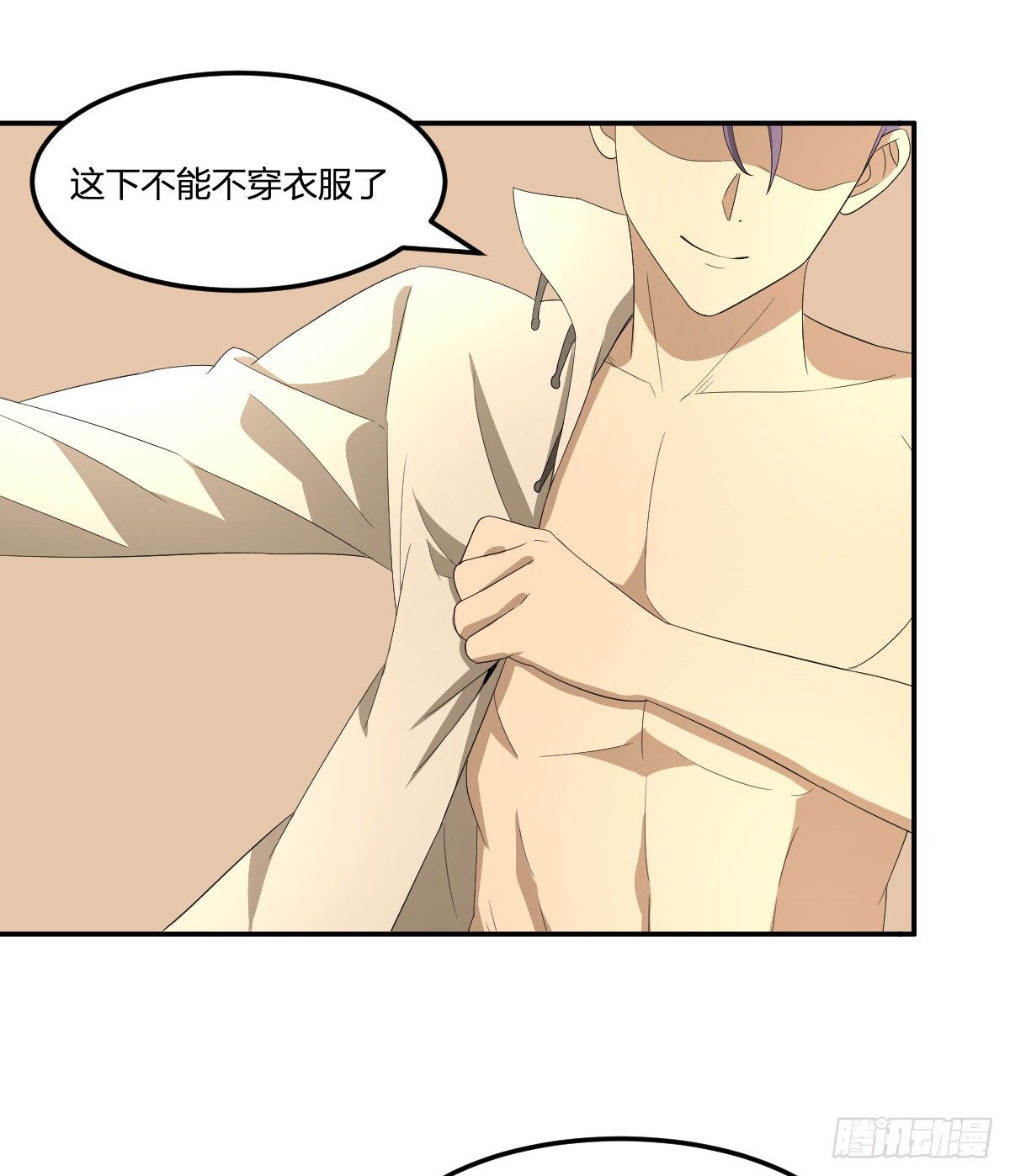 28-辰阳子，登场！12