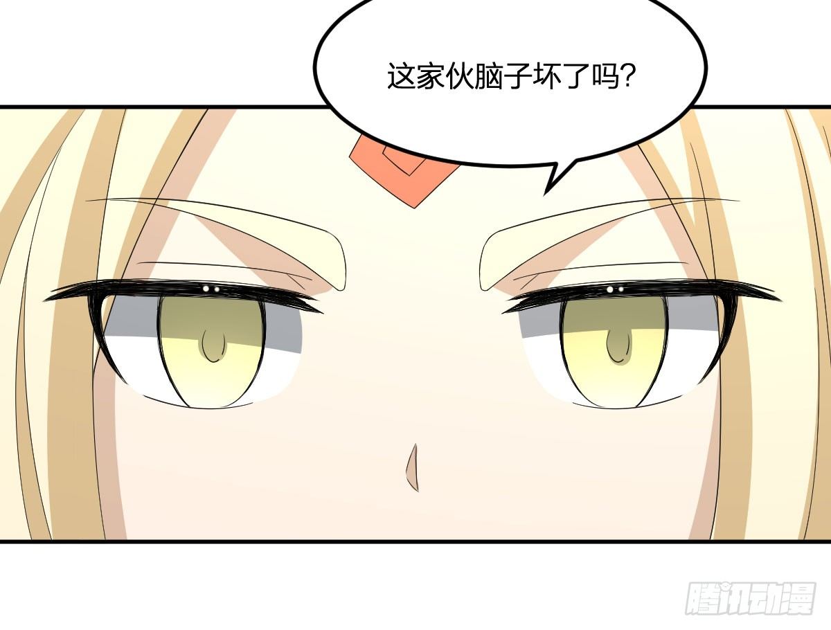 28-辰阳子，登场！13