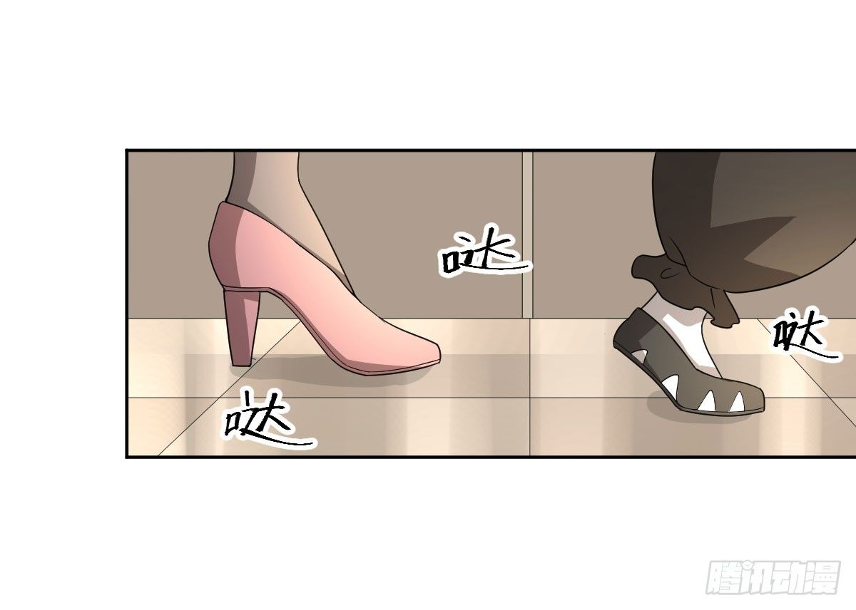 28-辰阳子，登场！16
