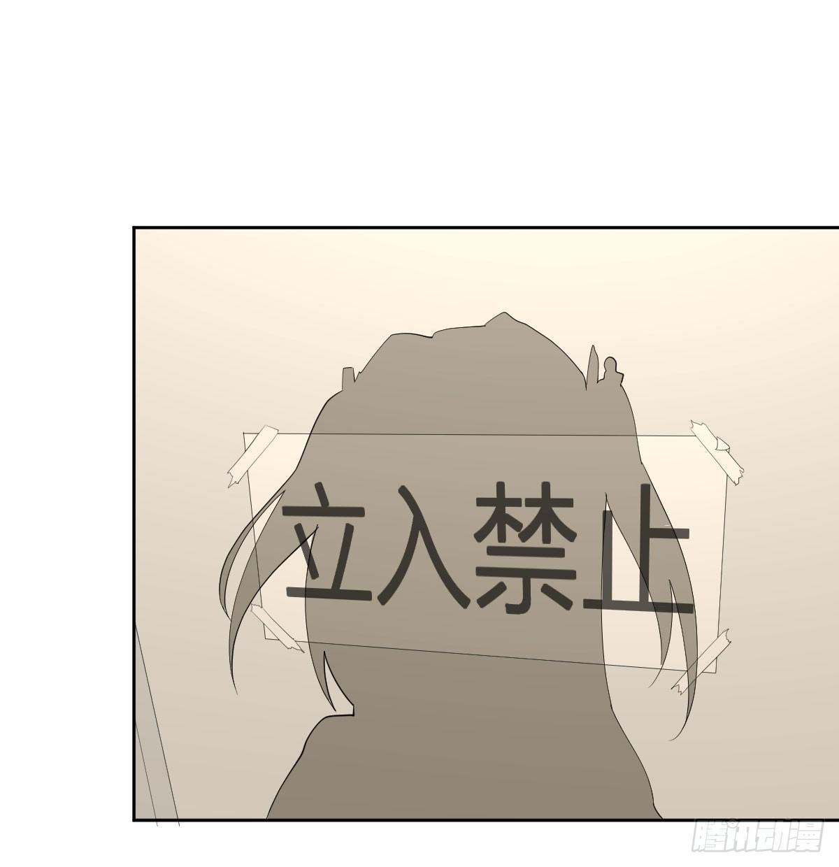 28-辰阳子，登场！18