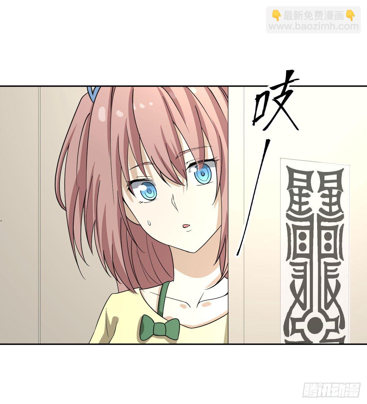 28-辰阳子，登场！19