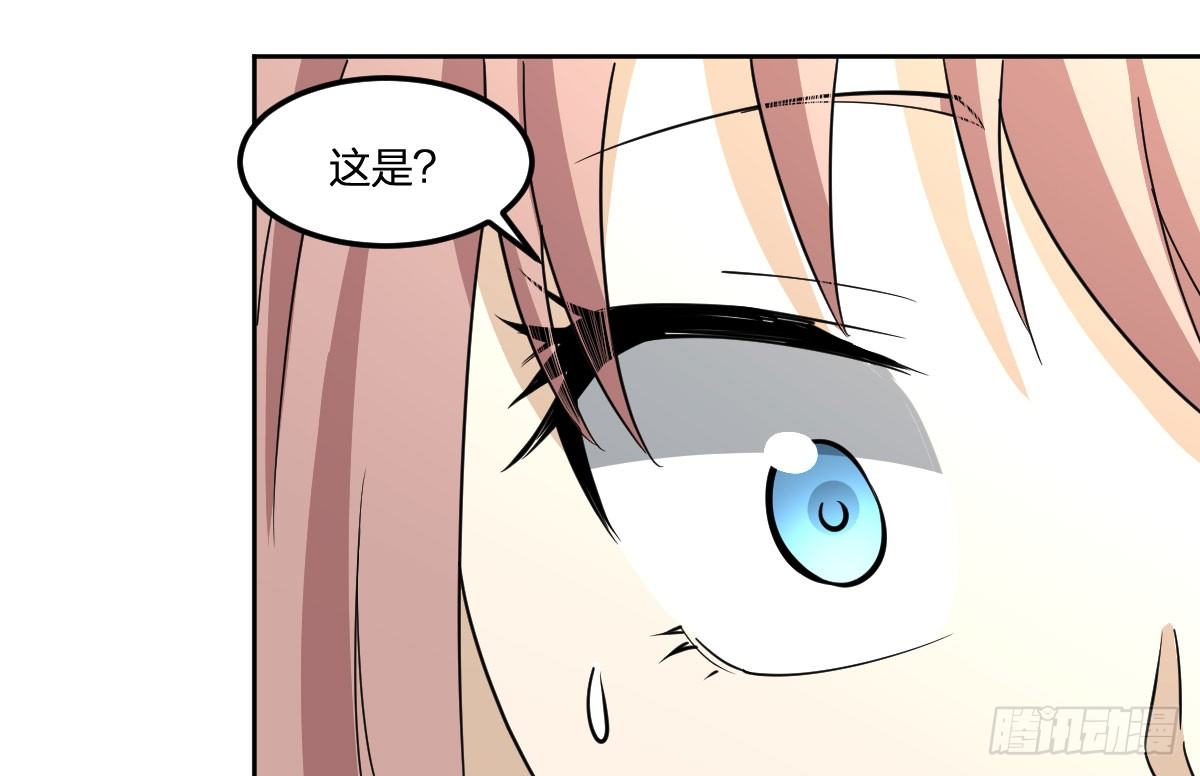 28-辰阳子，登场！20