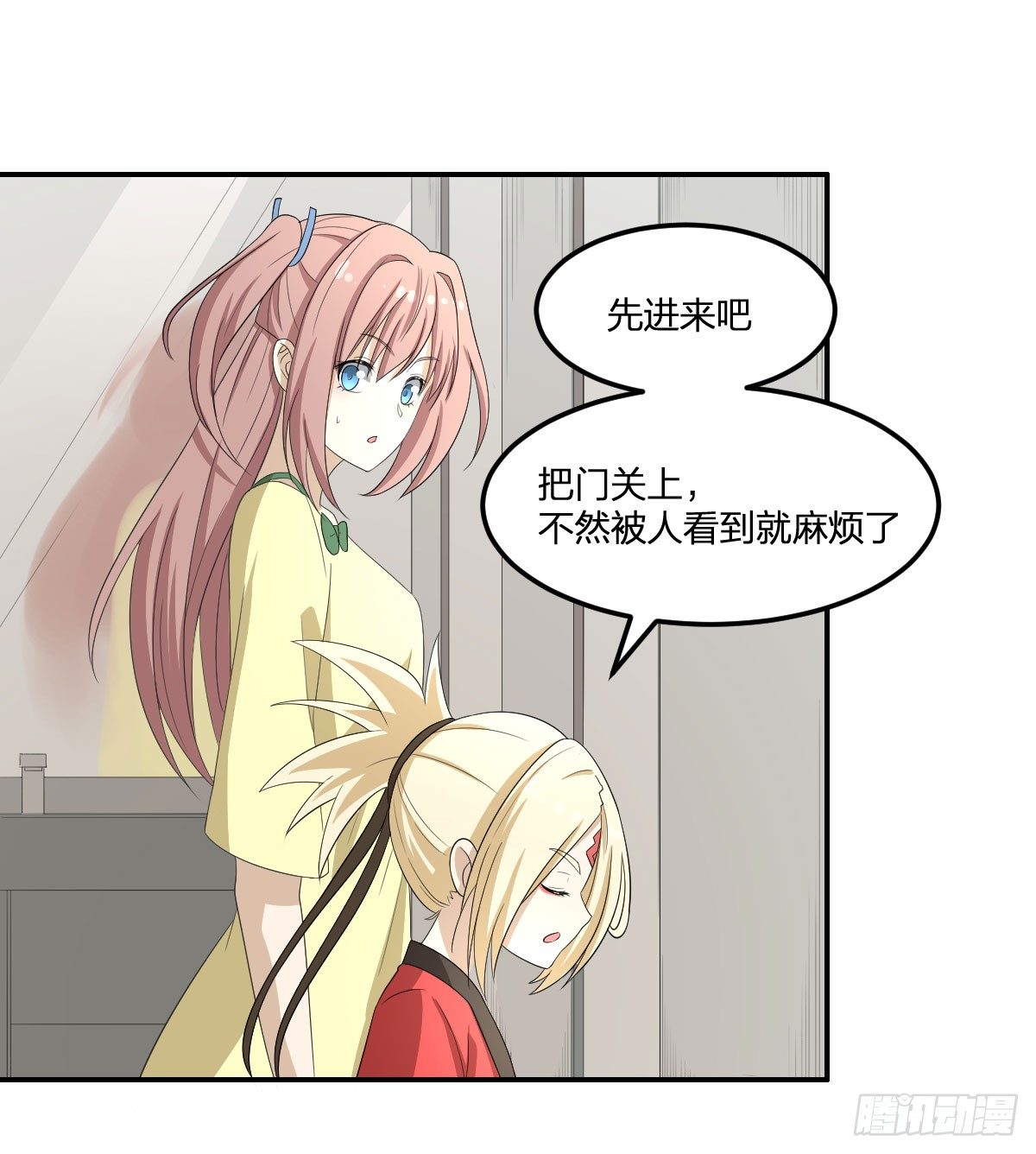 28-辰阳子，登场！23