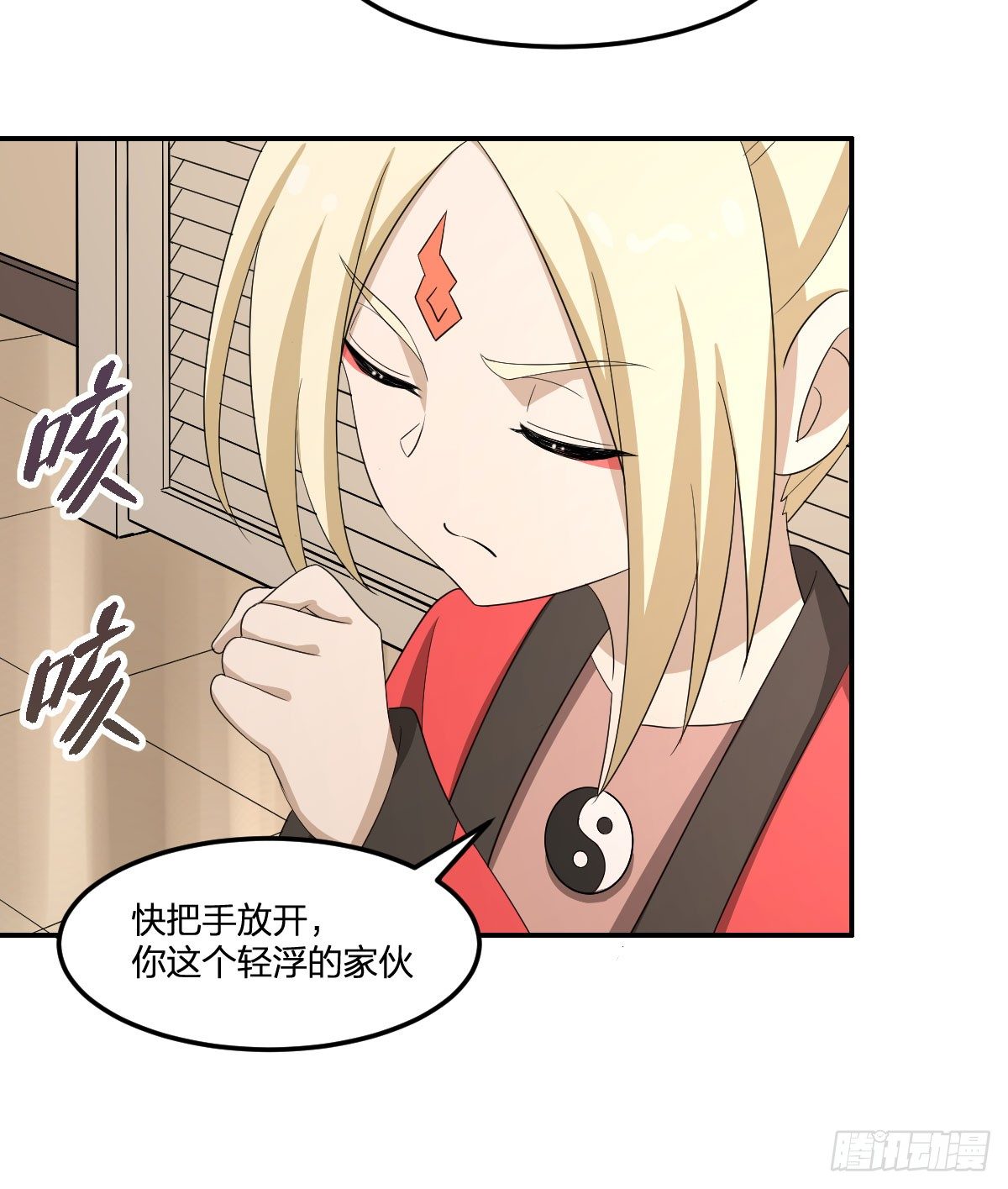 28-辰阳子，登场！30