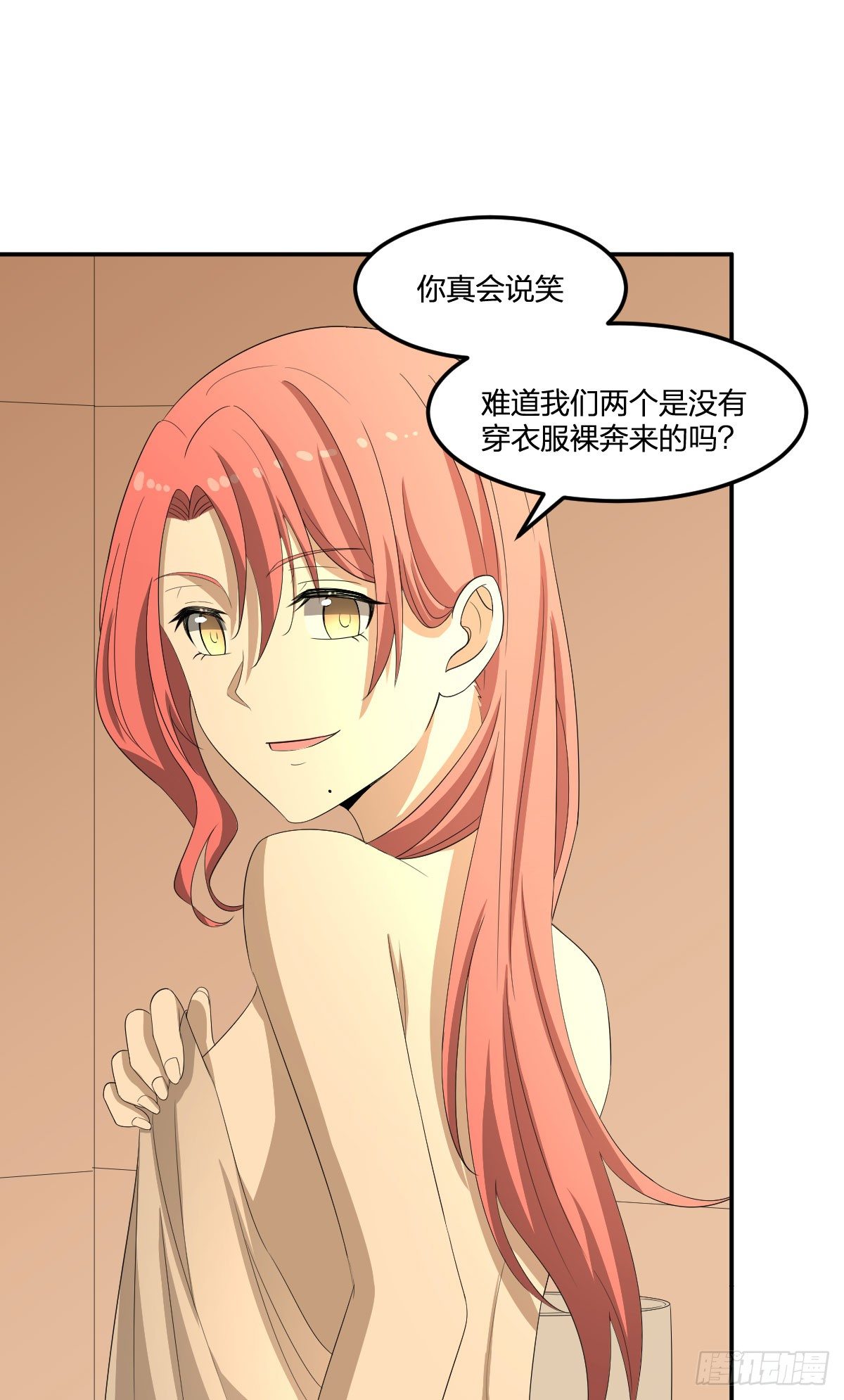28-辰阳子，登场！4