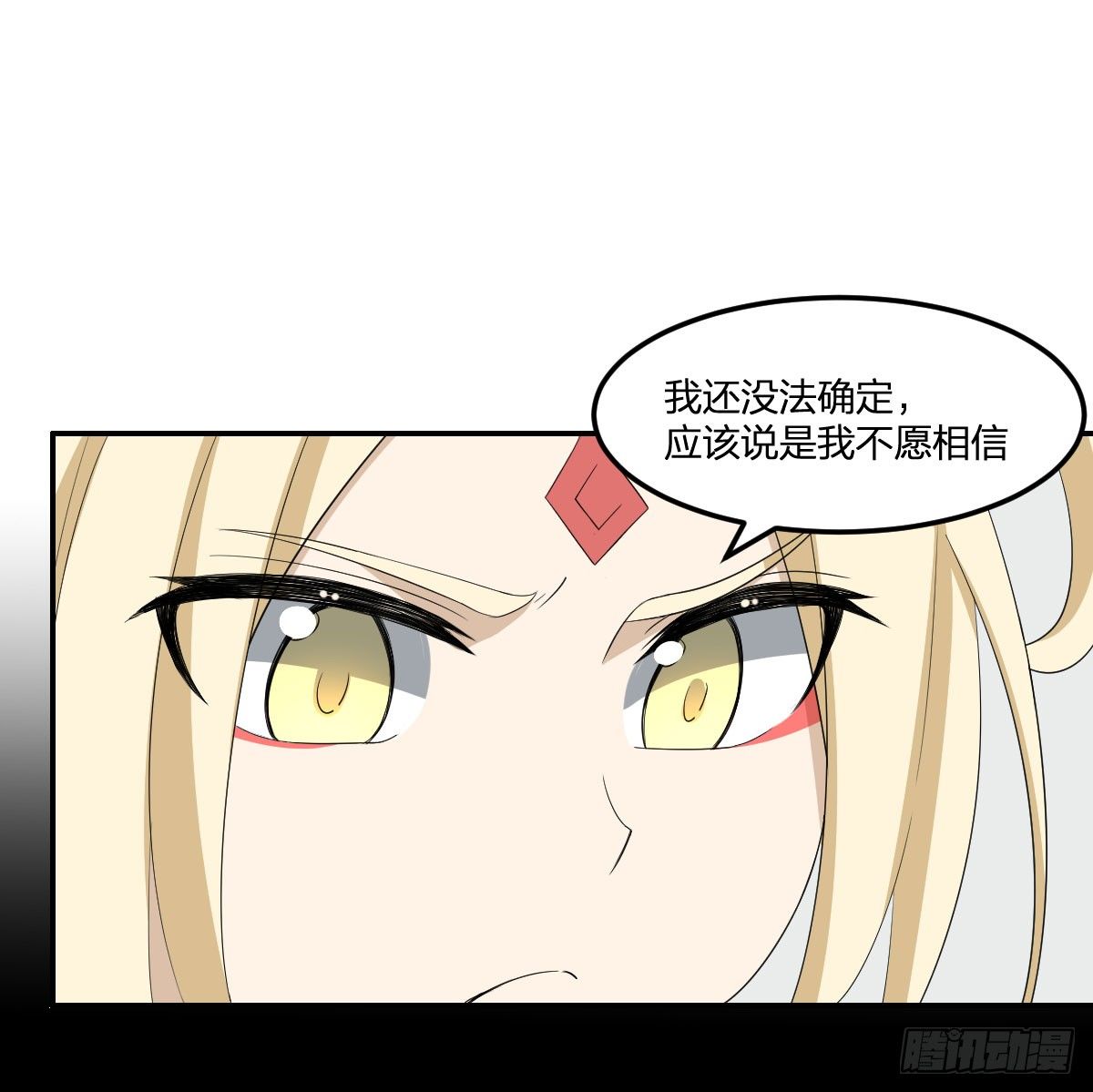 28-辰阳子，登场！42
