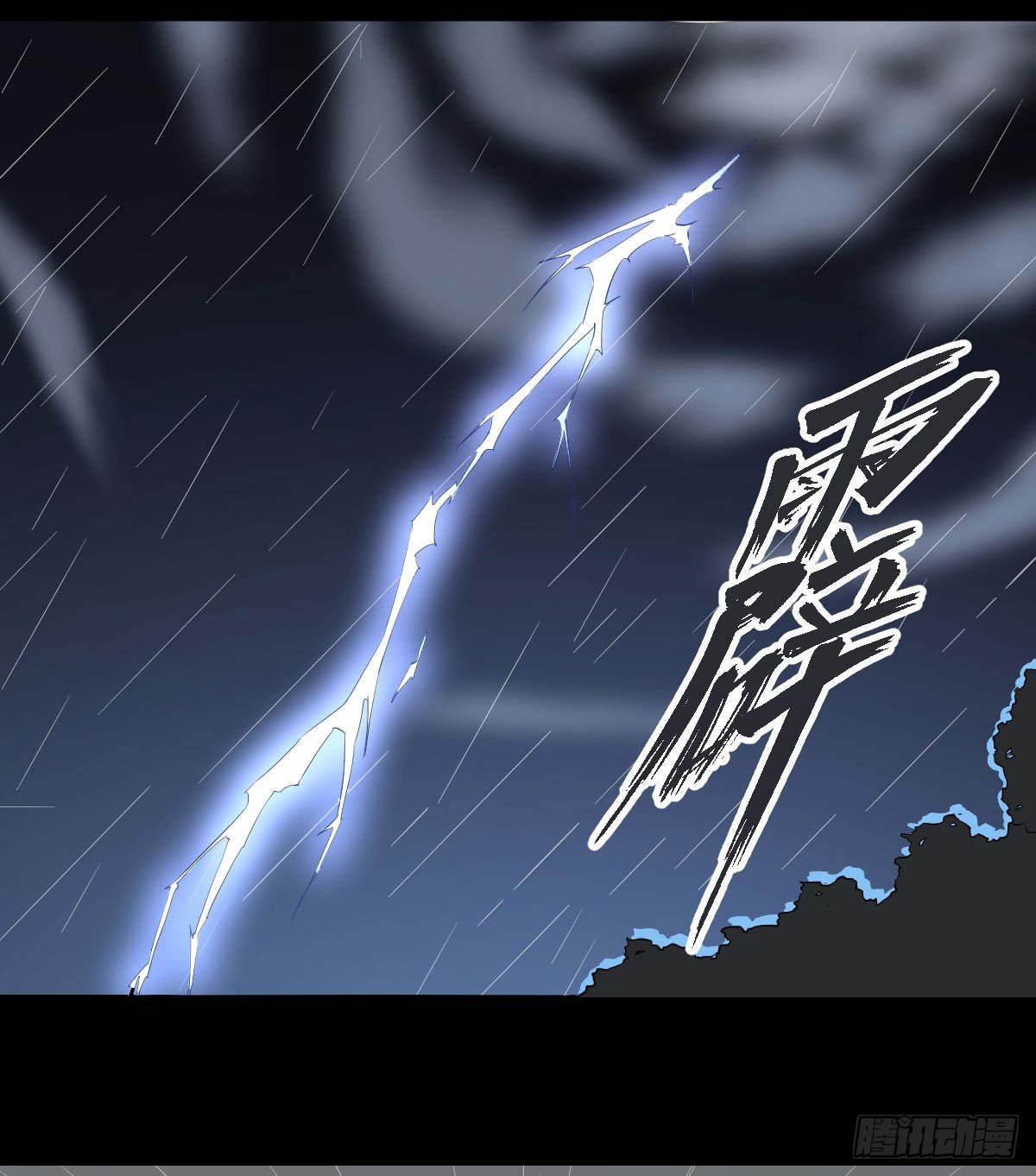 28-辰阳子，登场！43