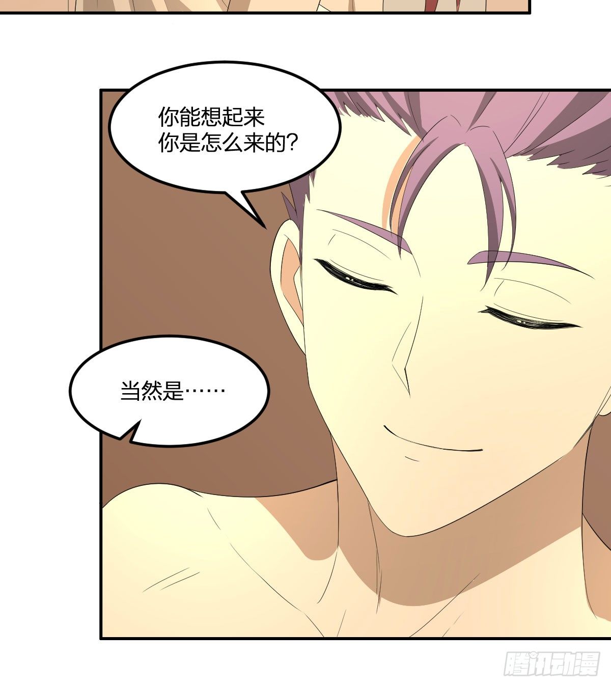 28-辰阳子，登场！5