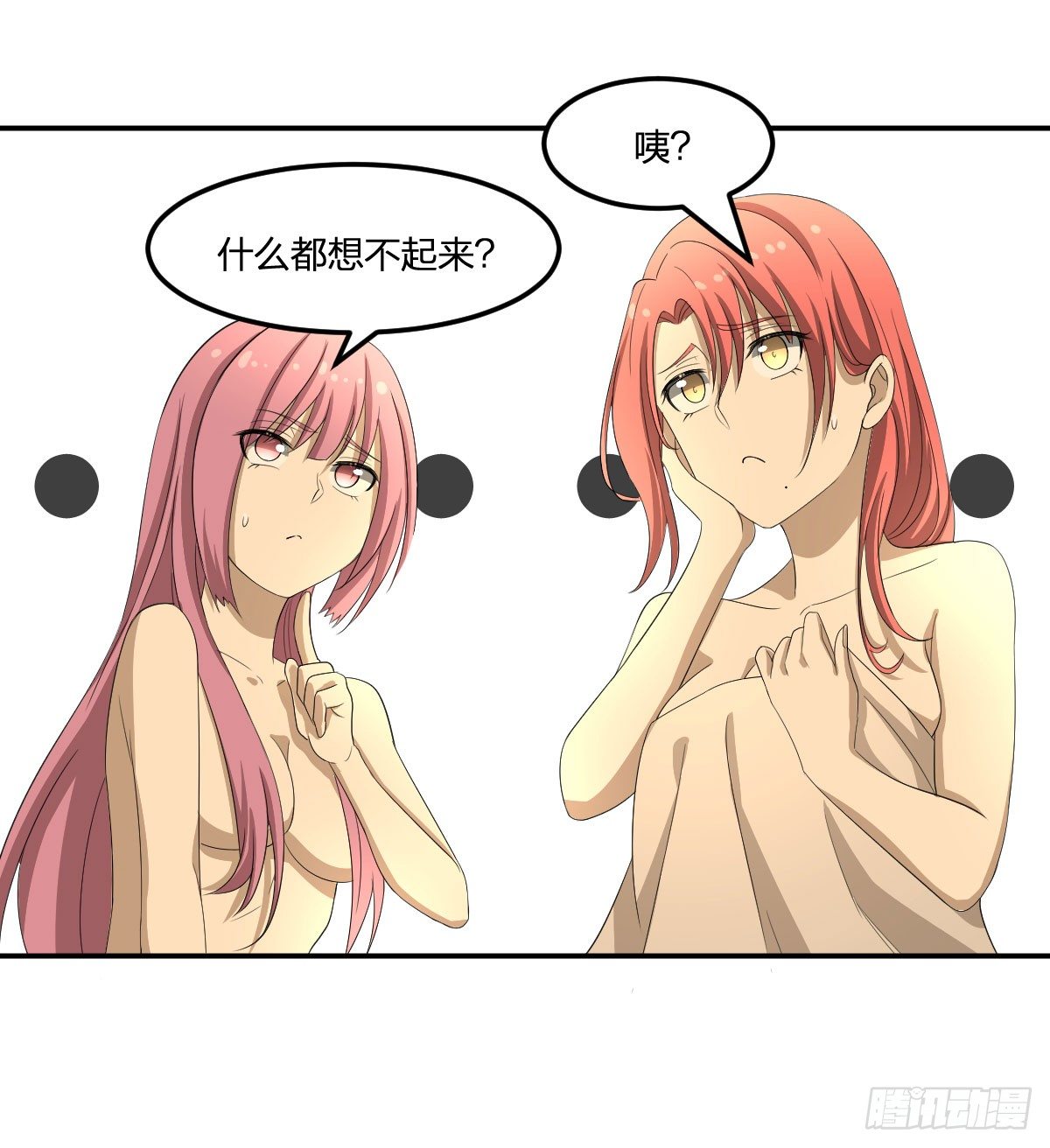 28-辰阳子，登场！6