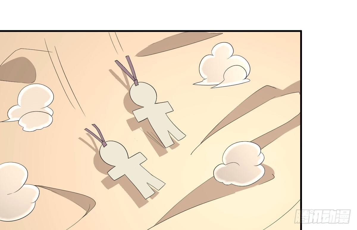 28-辰阳子，登场！8