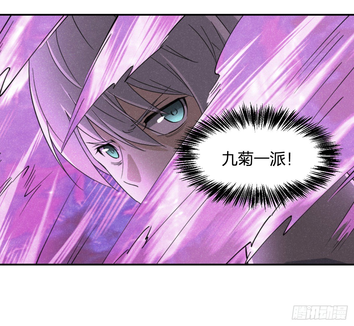 29-姑娘你别……14