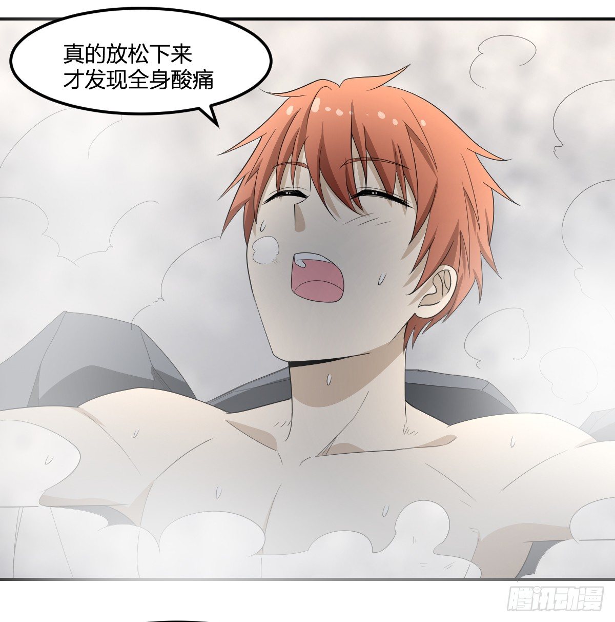 29-姑娘你别……20