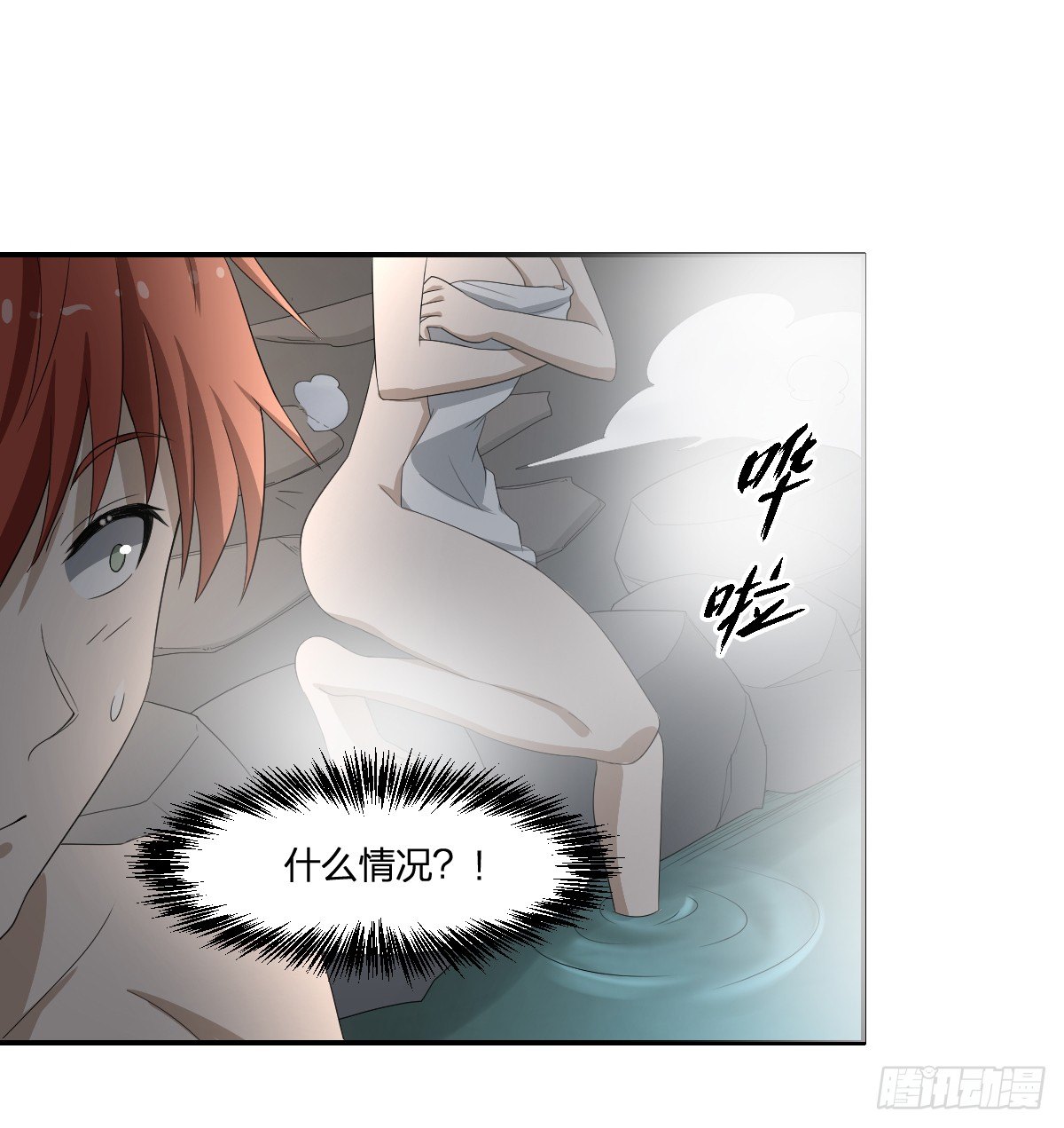 29-姑娘你别……25