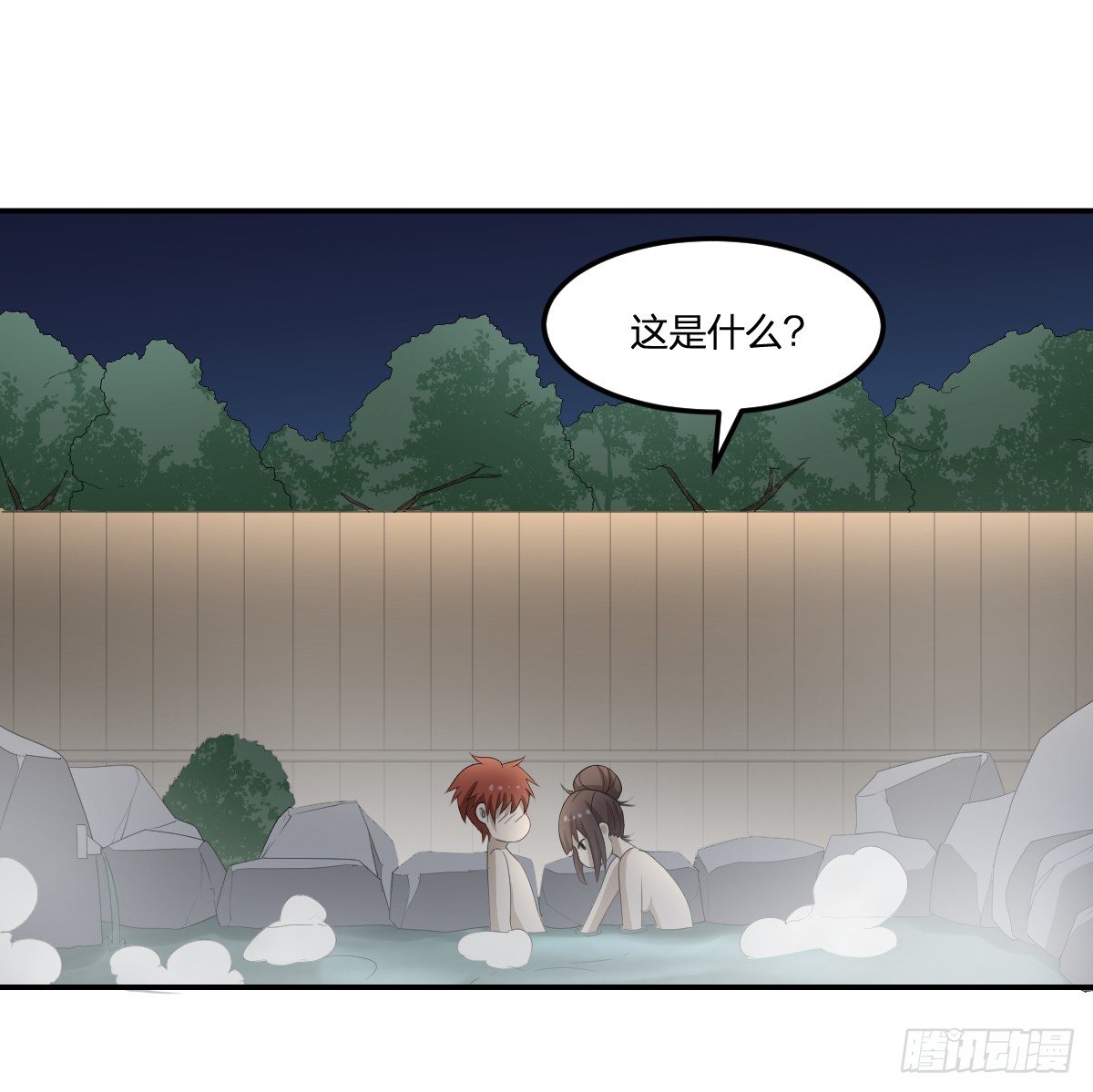 29-姑娘你别……32