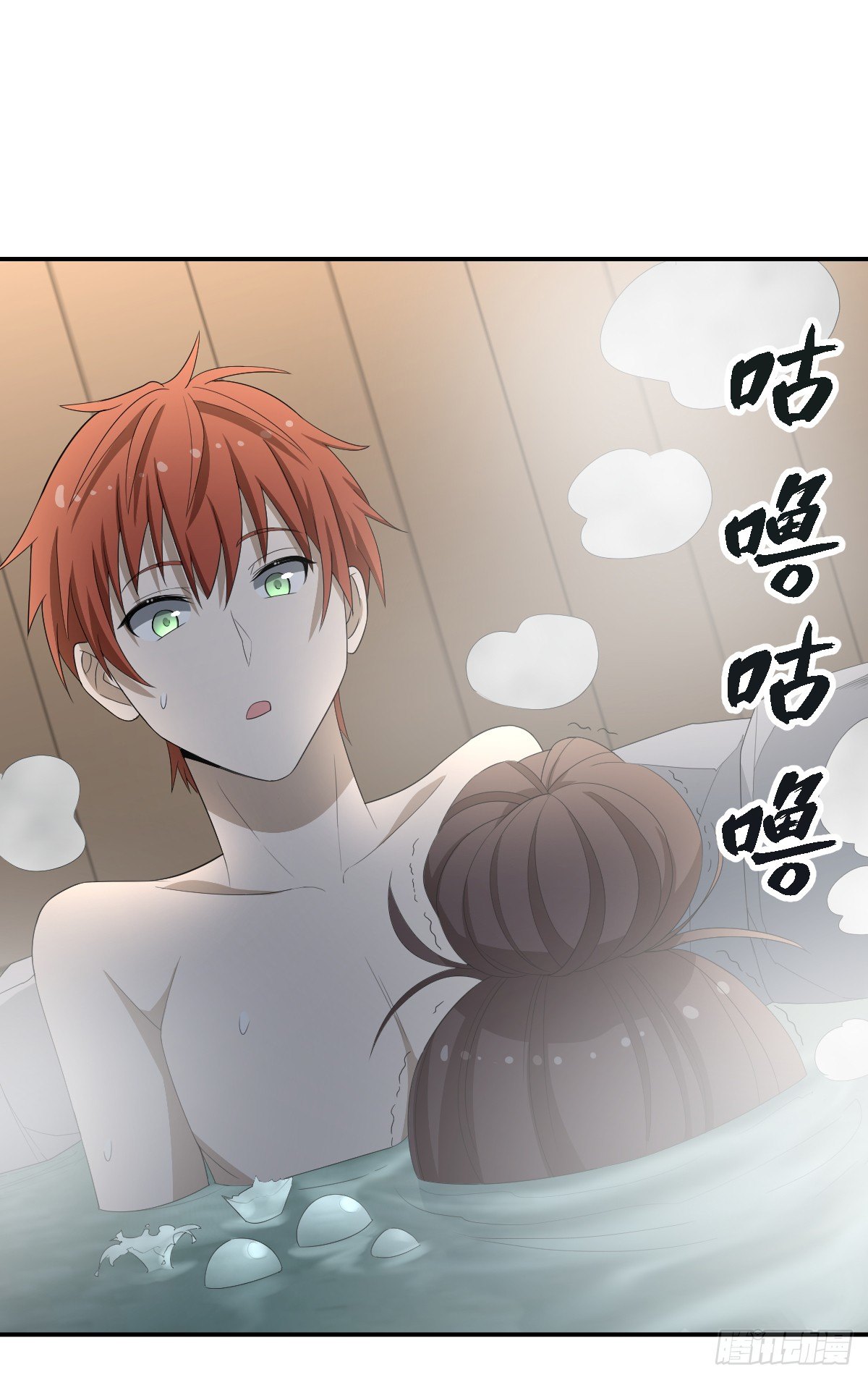 29-姑娘你别……37