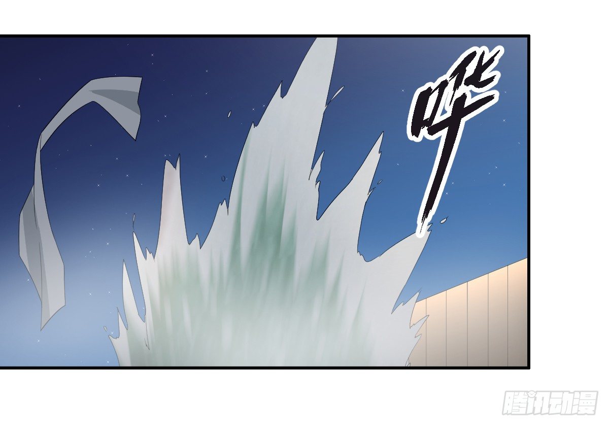 29-姑娘你别……38