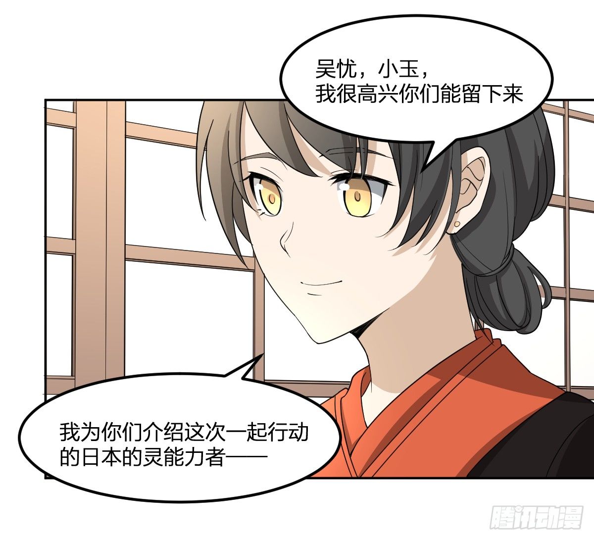 29-姑娘你别……45