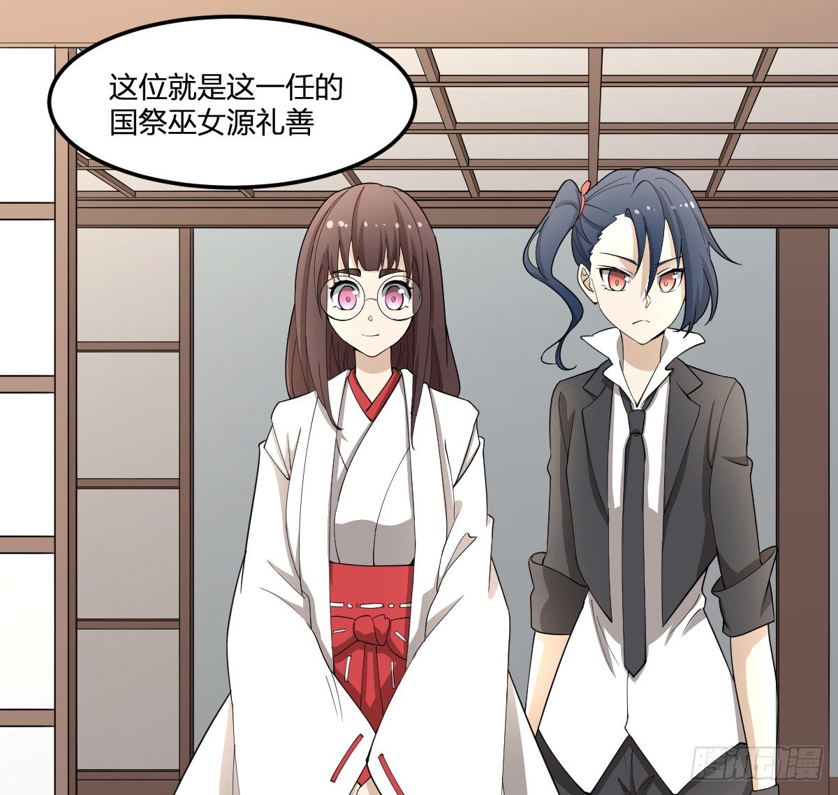 29-姑娘你别……51