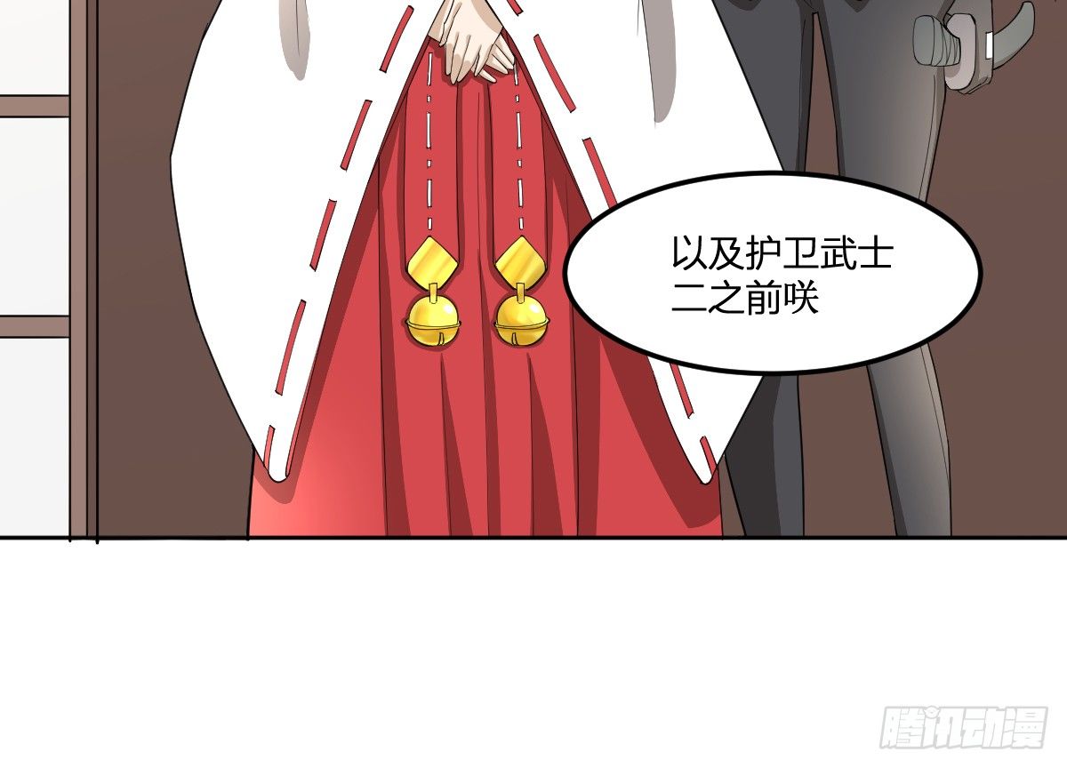 29-姑娘你别……52