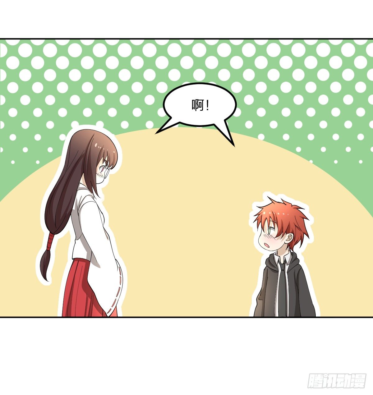 29-姑娘你别……53