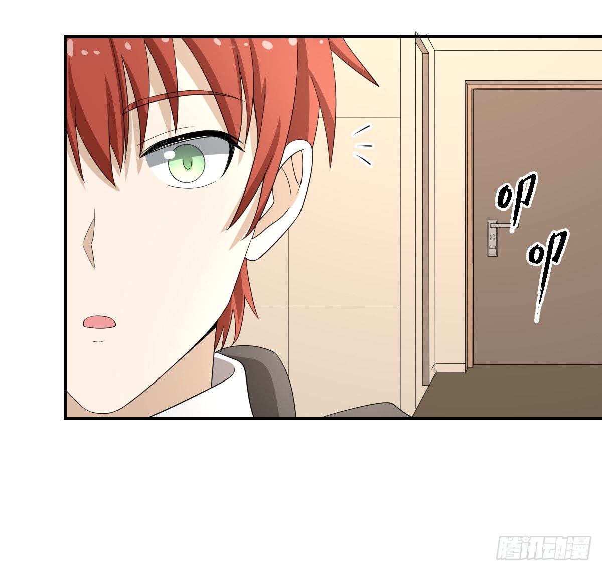 29-姑娘你别……7