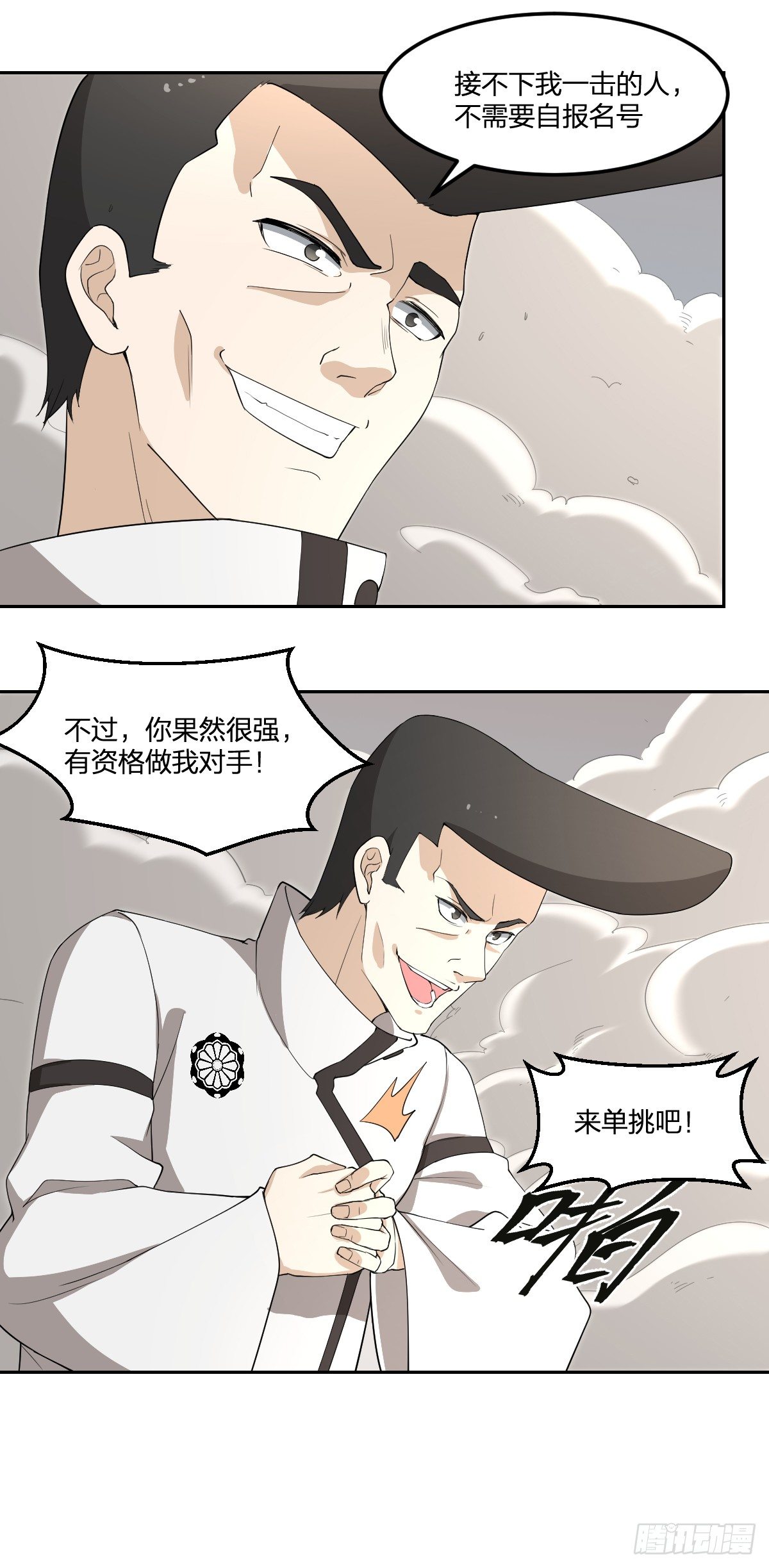 34-夜 露 死 苦24