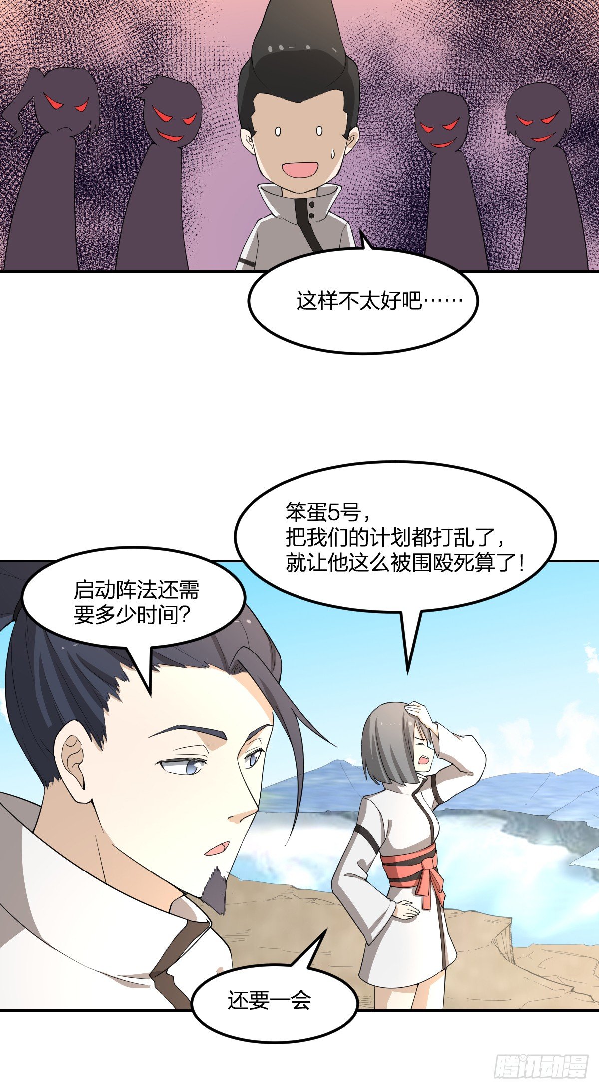 34-夜 露 死 苦26