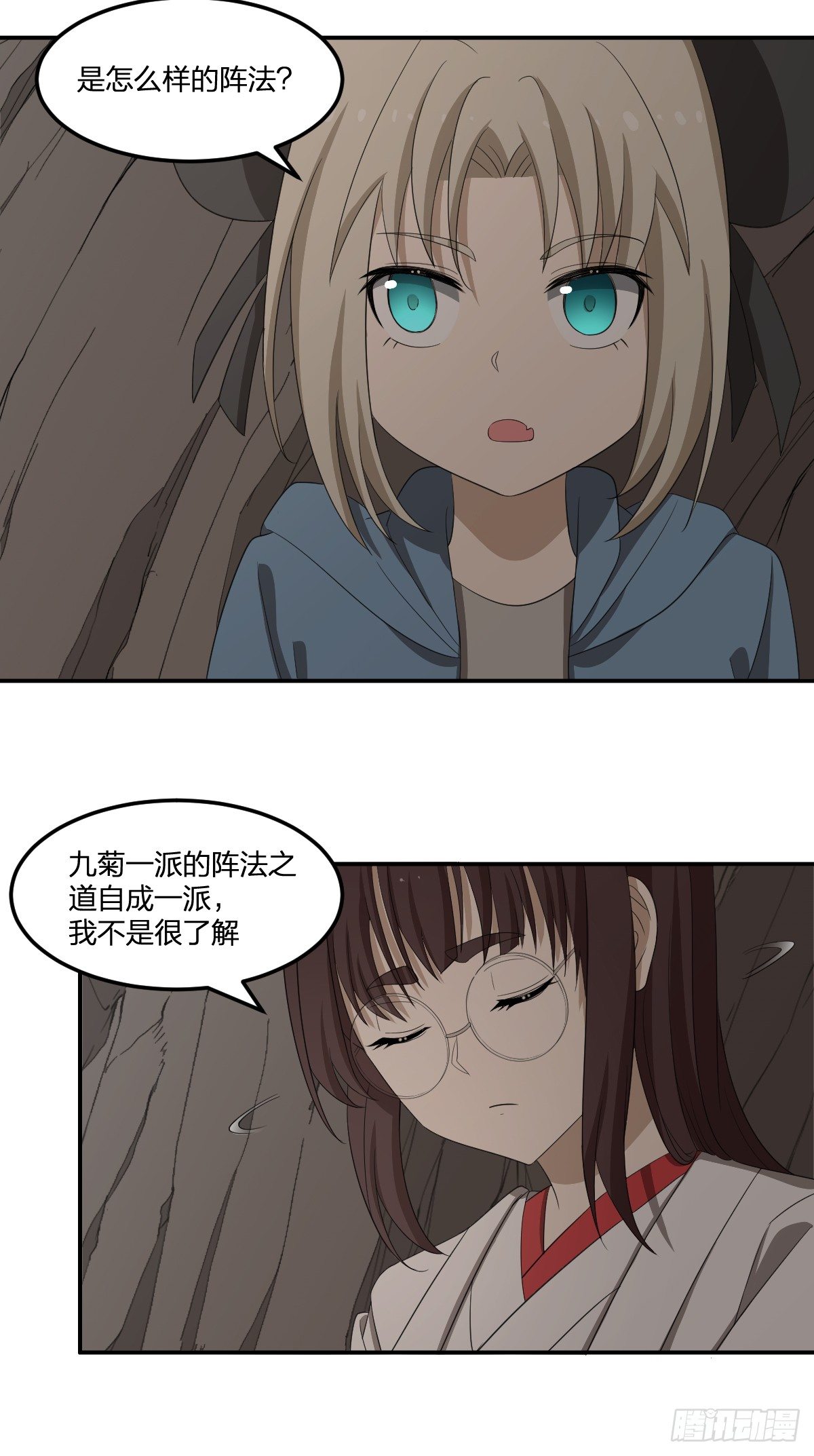 34-夜 露 死 苦3