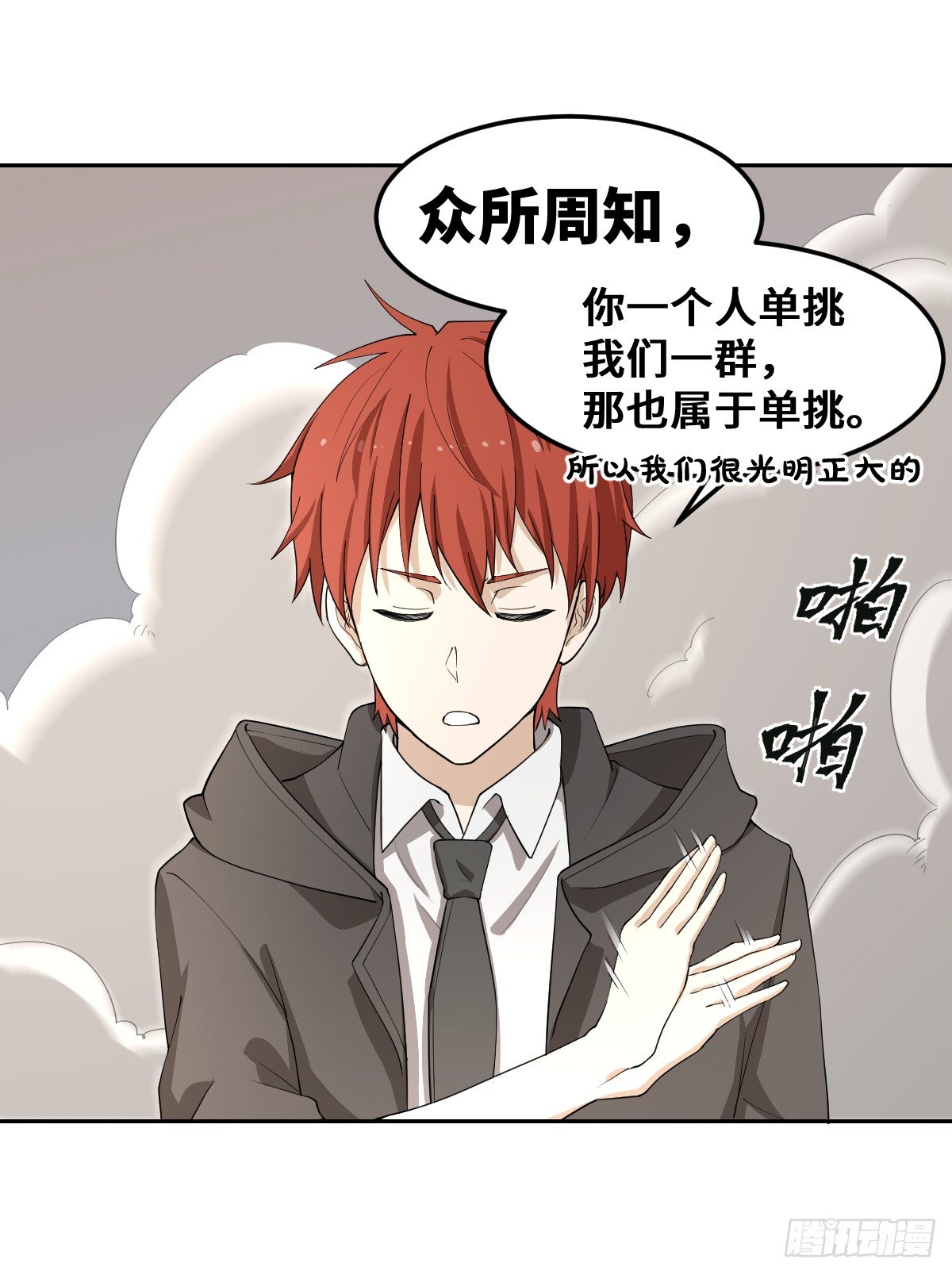 34-夜 露 死 苦30
