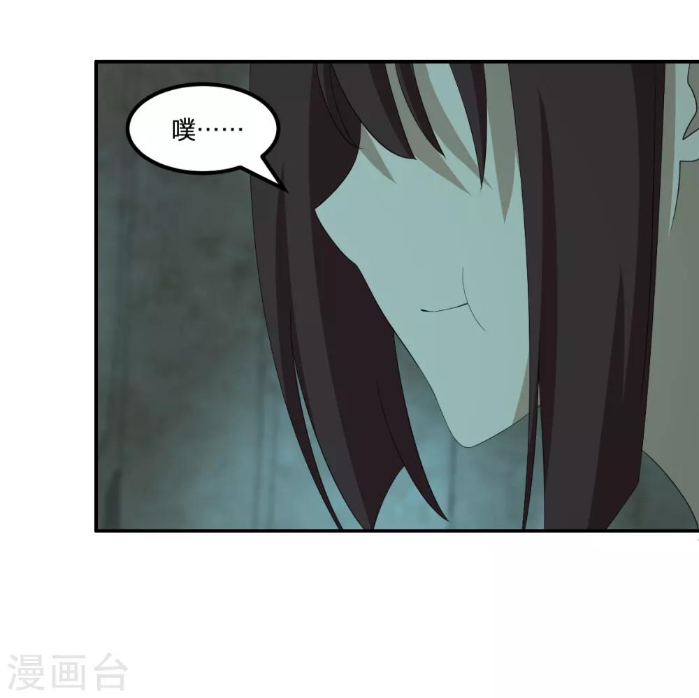 第47话 汇合15