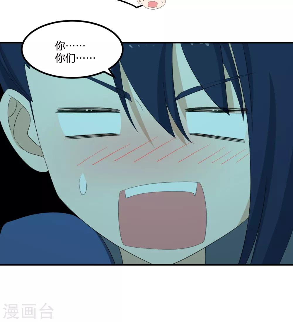 第47话 汇合19