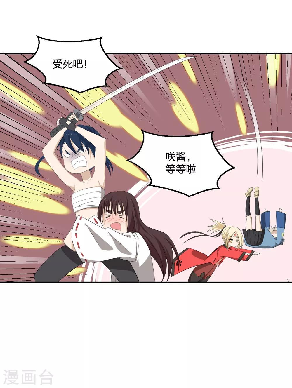 第47话 汇合20