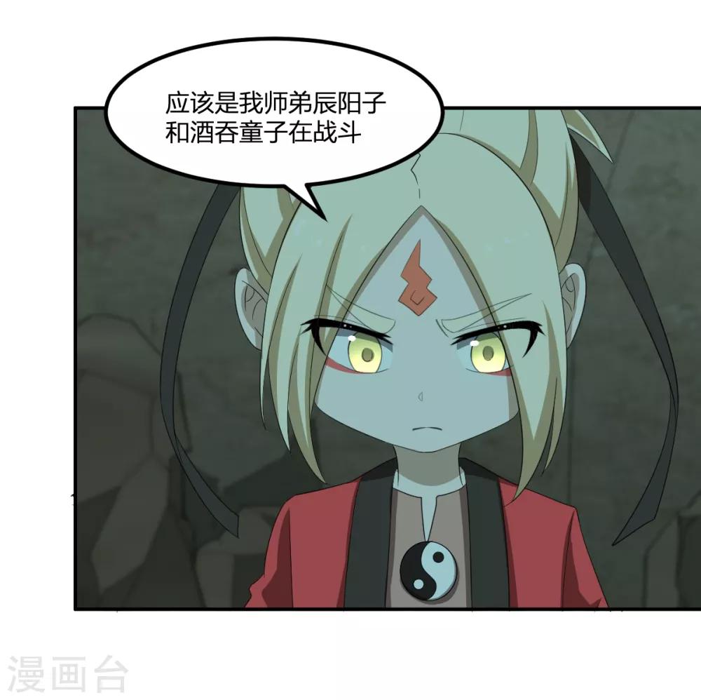 第47话 汇合25