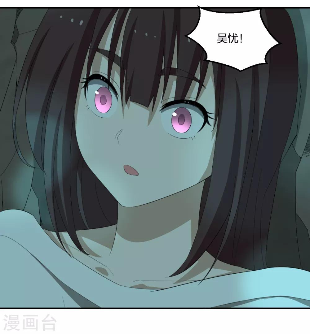 第47话 汇合3