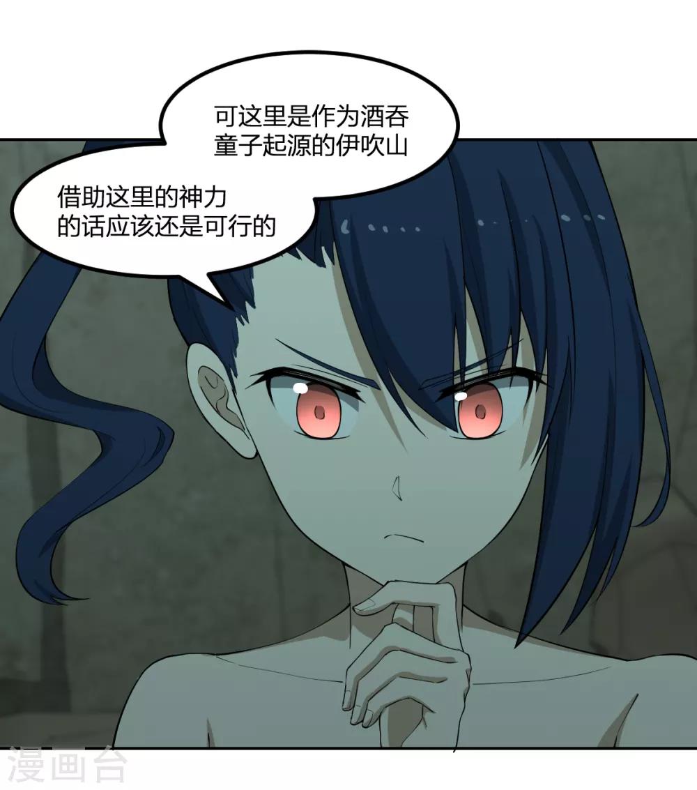 第47话 汇合35