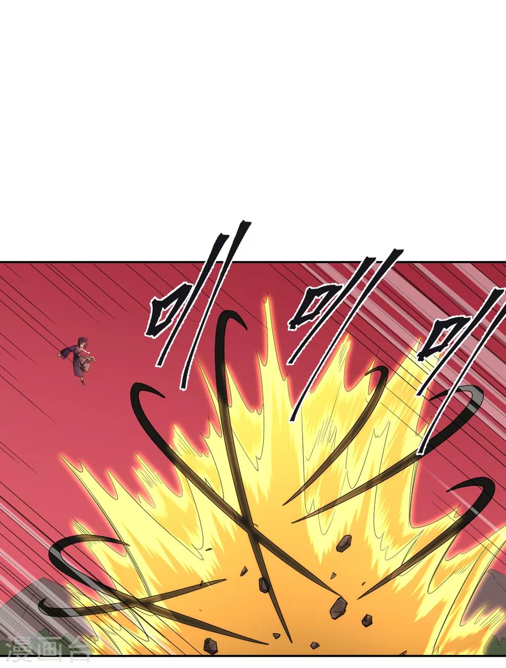第47话 汇合38